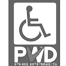 cropped-pwdphil-logo2-300x300